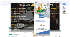 Desktop Screenshot of cliledu.com
